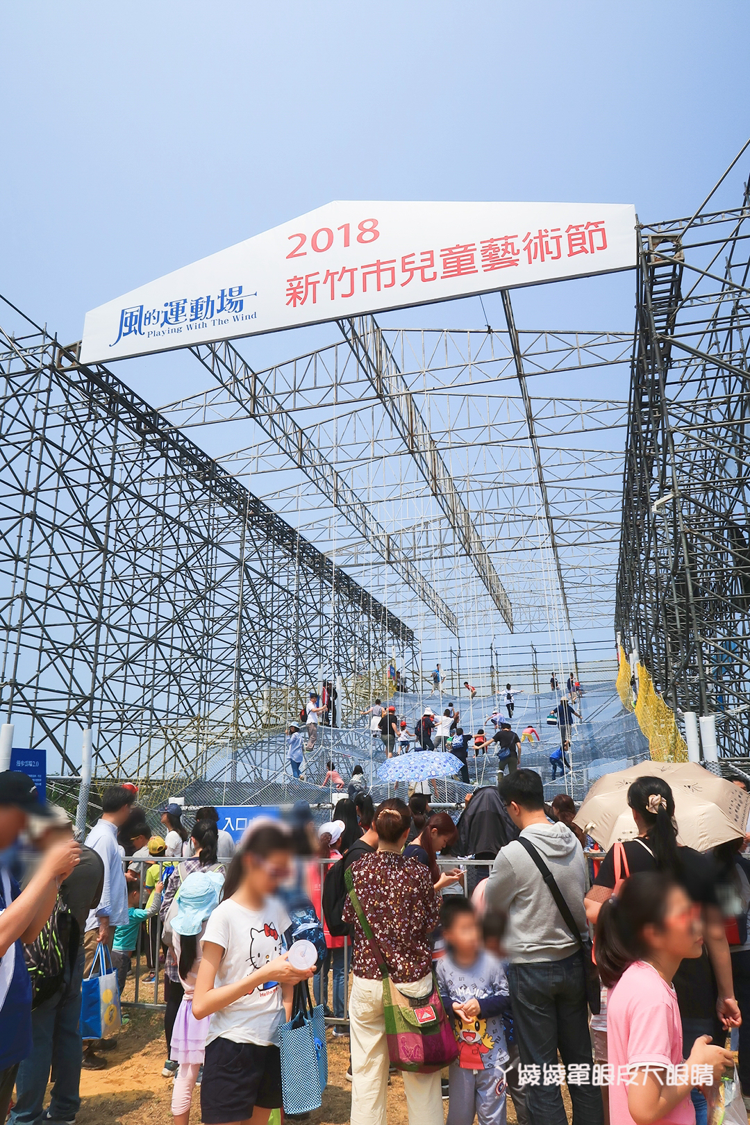 新竹市兒童藝術節懶人包！風的運動場活動時間、接駁車交通管制、新竹美食小吃整理、現場照片紀錄