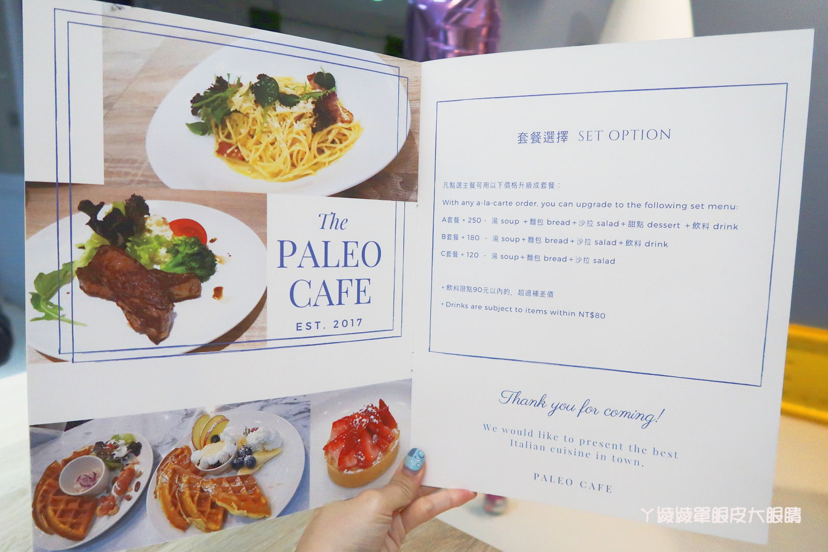 新竹首間美式複合型社區超市！新竹美食餐廳也來混搭風，竹北新開幕義式料理Paleo Cafe
