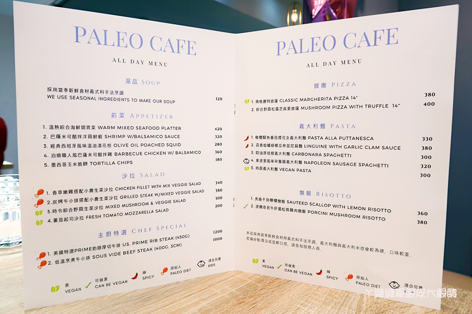 新竹首間美式複合型社區超市！新竹美食餐廳也來混搭風，竹北新開幕義式料理Paleo Cafe