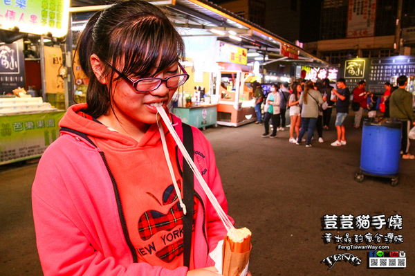 荳荳貓手燒:荳荳貓手燒【八德美食】|桃園八德興仁花園夜市的乳烙牽絲人氣美食。