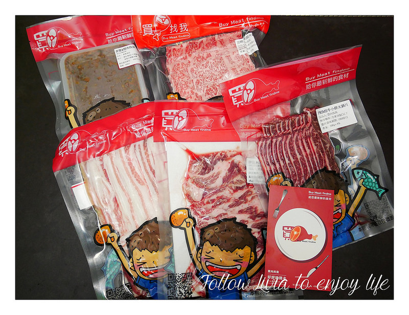 買肉找我 (1)