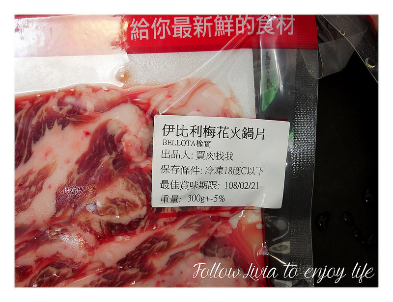 買肉找我 (6)