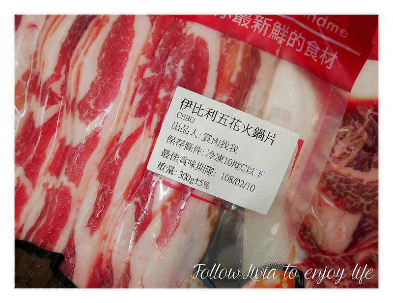 買肉找我 (5)