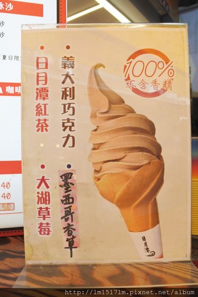 3伊達邵碼頭老街 (17).jpg 3伊達邵碼頭老街 (17).jpg