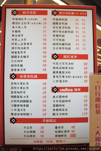 3伊達邵碼頭老街 (16).jpg 3伊達邵碼頭老街 (16).jpg