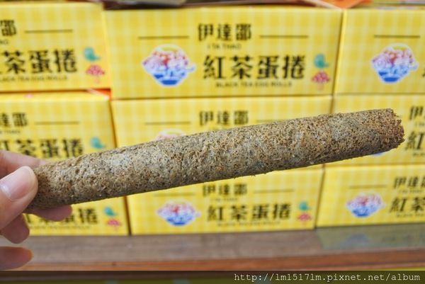 3伊達邵碼頭老街 (28).jpg 3伊達邵碼頭老街 (28).jpg