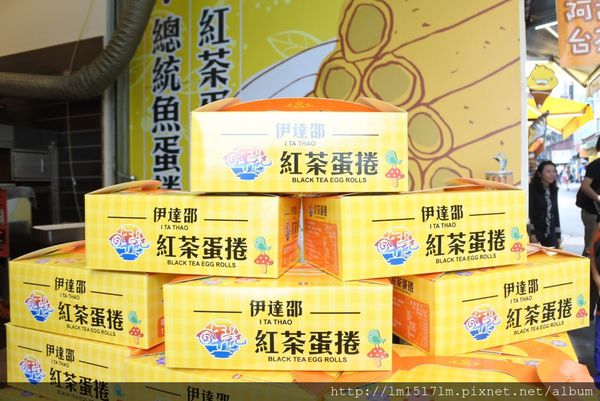 3伊達邵碼頭老街 (24).jpg 3伊達邵碼頭老街 (24).jpg