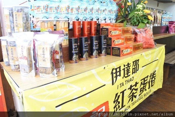 3伊達邵碼頭老街 (7).jpg 3伊達邵碼頭老街 (7).jpg