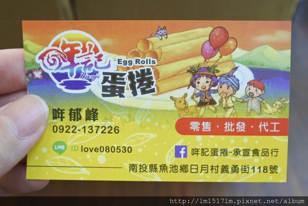 3伊達邵碼頭老街 (27).jpg 3伊達邵碼頭老街 (27).jpg