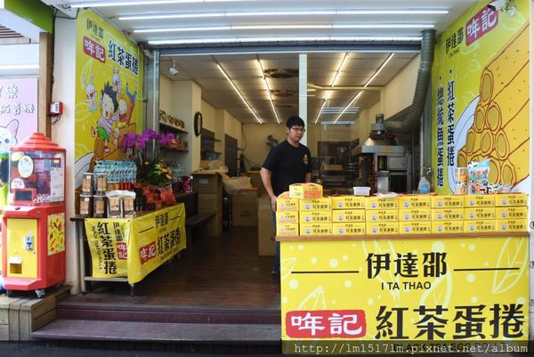 3伊達邵碼頭老街 (10).jpg 3伊達邵碼頭老街 (10).jpg