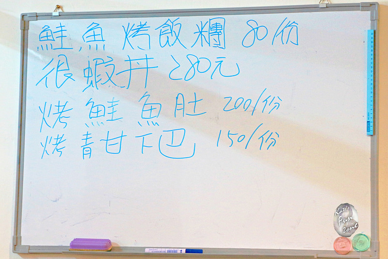 元月食堂 via Kate's FZ