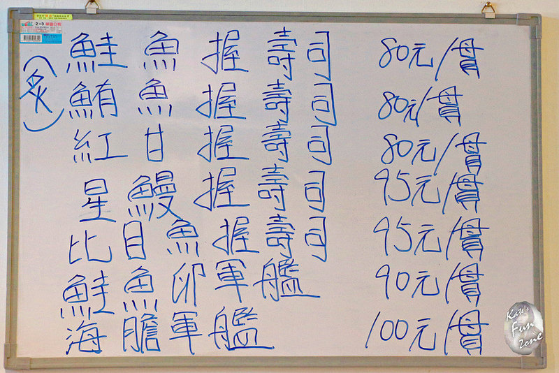 元月食堂 via Kate's FZ