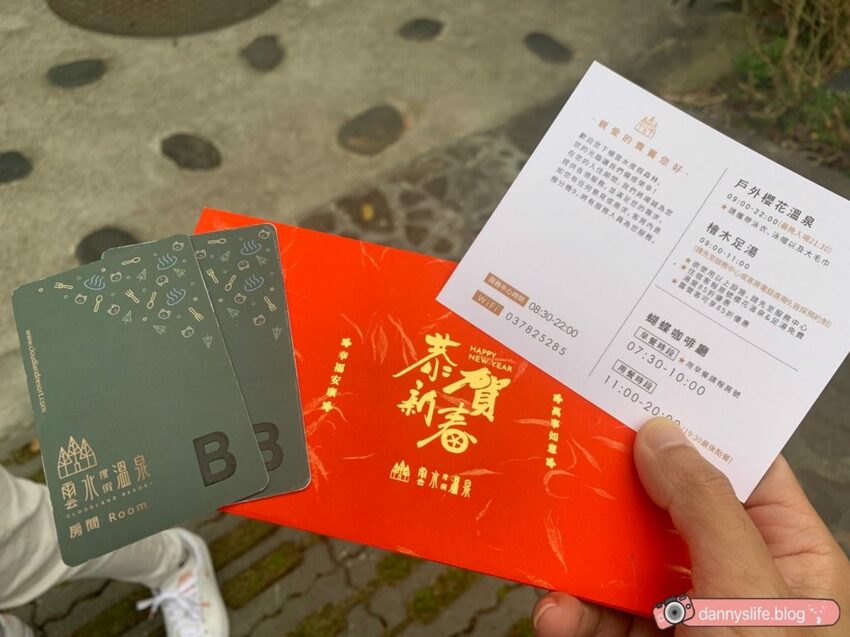 落羽松、櫻花、螢火蟲、繡球花到楓葉,一年四季都有不同自然風景的溫泉度假村。苗栗南庄住宿推薦。丹尼的吃喝玩樂~