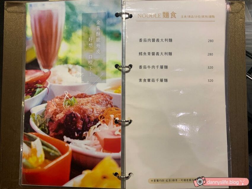 落羽松、櫻花、螢火蟲、繡球花到楓葉,一年四季都有不同自然風景的溫泉度假村。苗栗南庄住宿推薦。丹尼的吃喝玩樂~