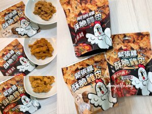 落羽松、櫻花、螢火蟲、繡球花到楓葉,一年四季都有不同自然風景的溫泉度假村。苗栗南庄住宿推薦。丹尼的吃喝玩樂~