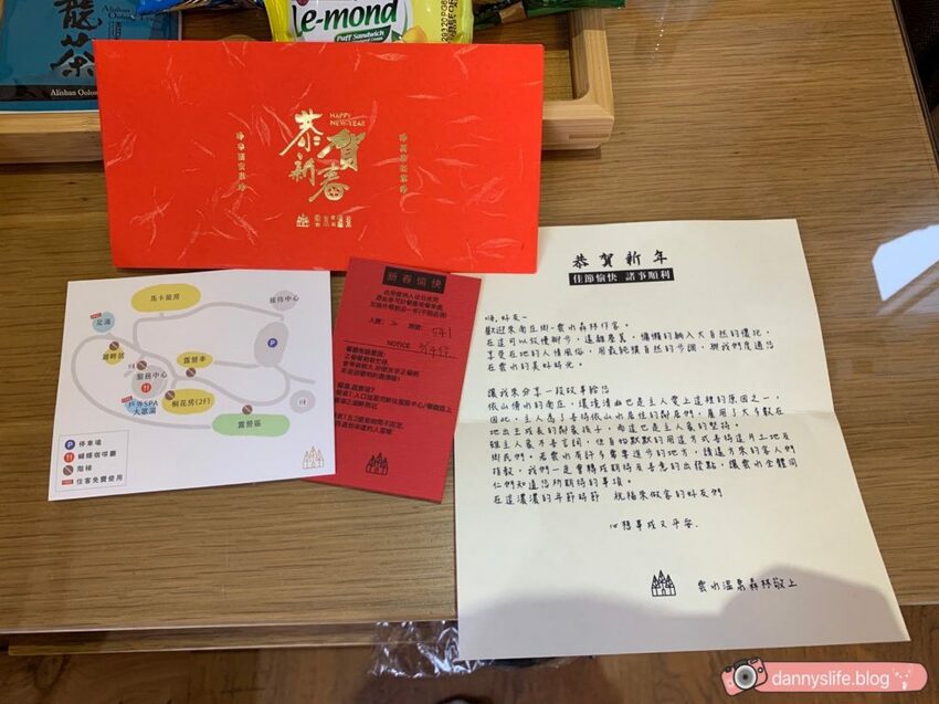 落羽松、櫻花、螢火蟲、繡球花到楓葉,一年四季都有不同自然風景的溫泉度假村。苗栗南庄住宿推薦。丹尼的吃喝玩樂~