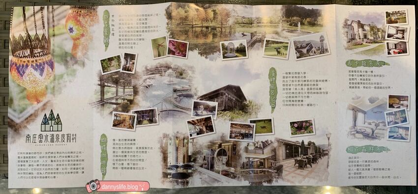 落羽松、櫻花、螢火蟲、繡球花到楓葉,一年四季都有不同自然風景的溫泉度假村。苗栗南庄住宿推薦。丹尼的吃喝玩樂~