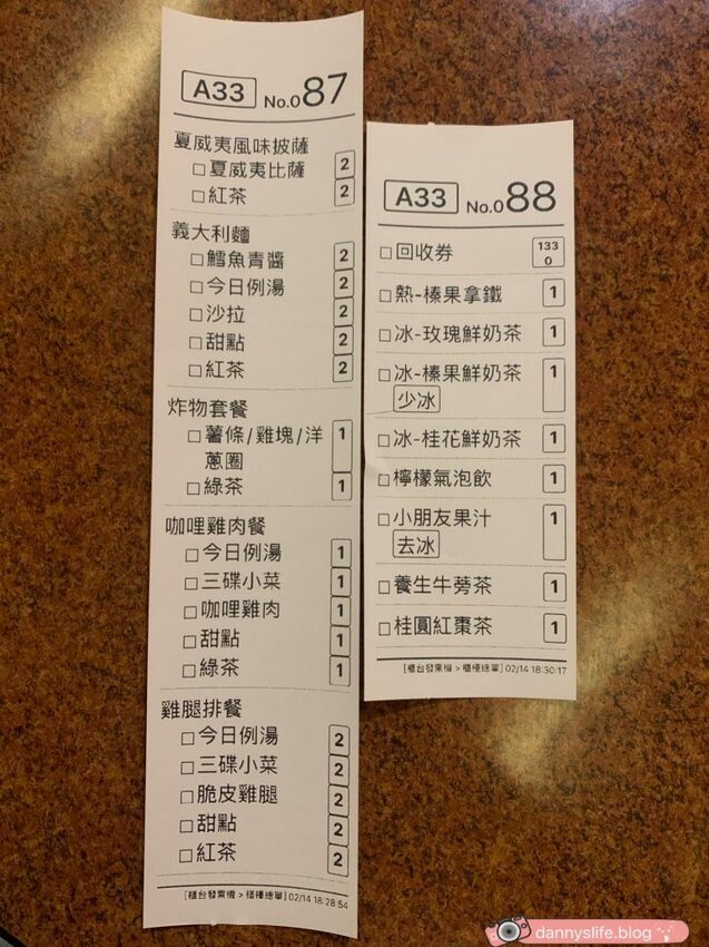 落羽松、櫻花、螢火蟲、繡球花到楓葉,一年四季都有不同自然風景的溫泉度假村。苗栗南庄住宿推薦。丹尼的吃喝玩樂~