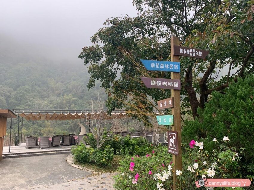 落羽松、櫻花、螢火蟲、繡球花到楓葉,一年四季都有不同自然風景的溫泉度假村。苗栗南庄住宿推薦。丹尼的吃喝玩樂~