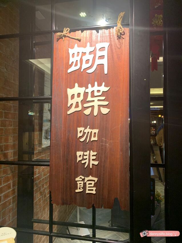 落羽松、櫻花、螢火蟲、繡球花到楓葉,一年四季都有不同自然風景的溫泉度假村。苗栗南庄住宿推薦。丹尼的吃喝玩樂~