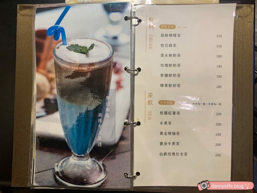 落羽松、櫻花、螢火蟲、繡球花到楓葉,一年四季都有不同自然風景的溫泉度假村。苗栗南庄住宿推薦。丹尼的吃喝玩樂~