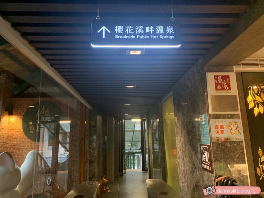 落羽松、櫻花、螢火蟲、繡球花到楓葉,一年四季都有不同自然風景的溫泉度假村。苗栗南庄住宿推薦。丹尼的吃喝玩樂~