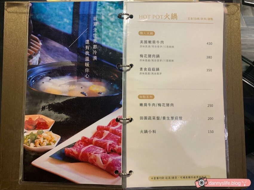 落羽松、櫻花、螢火蟲、繡球花到楓葉,一年四季都有不同自然風景的溫泉度假村。苗栗南庄住宿推薦。丹尼的吃喝玩樂~