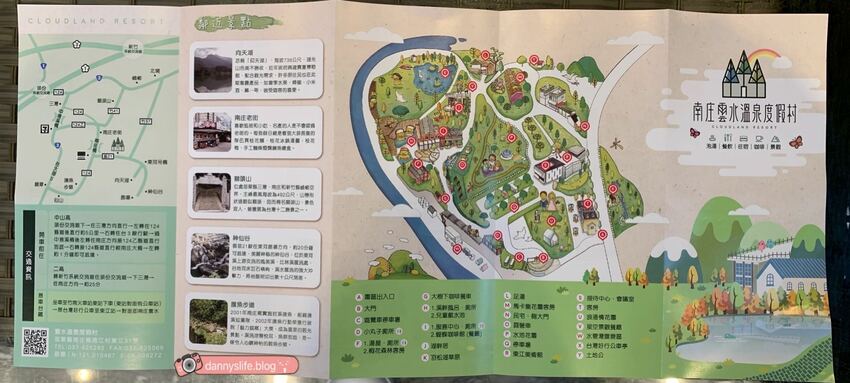 落羽松、櫻花、螢火蟲、繡球花到楓葉,一年四季都有不同自然風景的溫泉度假村。苗栗南庄住宿推薦。丹尼的吃喝玩樂~