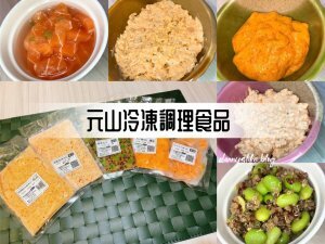 落羽松、櫻花、螢火蟲、繡球花到楓葉,一年四季都有不同自然風景的溫泉度假村。苗栗南庄住宿推薦。丹尼的吃喝玩樂~