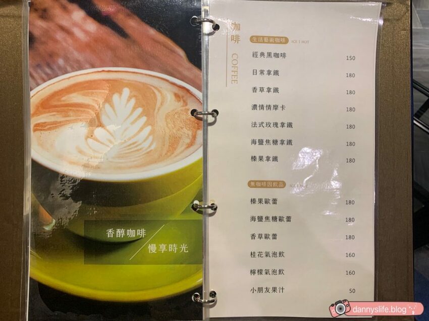 落羽松、櫻花、螢火蟲、繡球花到楓葉,一年四季都有不同自然風景的溫泉度假村。苗栗南庄住宿推薦。丹尼的吃喝玩樂~