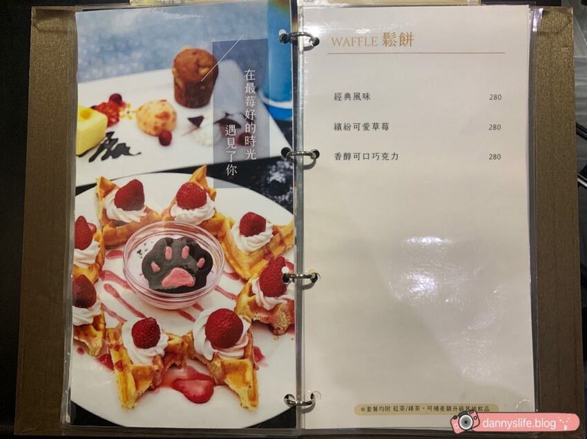 落羽松、櫻花、螢火蟲、繡球花到楓葉,一年四季都有不同自然風景的溫泉度假村。苗栗南庄住宿推薦。丹尼的吃喝玩樂~