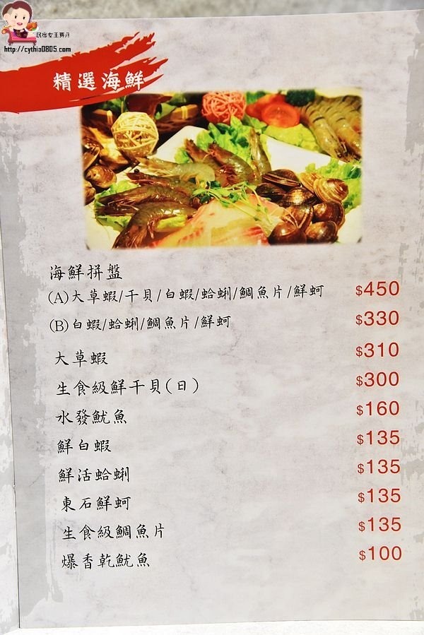 桃園區美食-原創屋石頭火鍋-無油煙的石頭火鍋，湯頭好喝又健康 (邀約) @民宿女王芽月-美食.旅遊.全台趴趴走