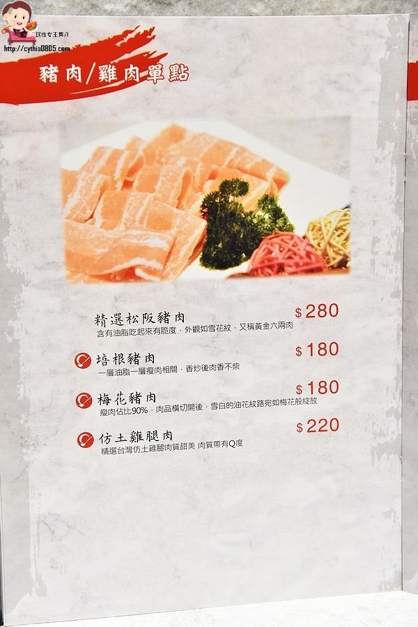 桃園區美食-原創屋石頭火鍋-無油煙的石頭火鍋，湯頭好喝又健康 (邀約) @民宿女王芽月-美食.旅遊.全台趴趴走