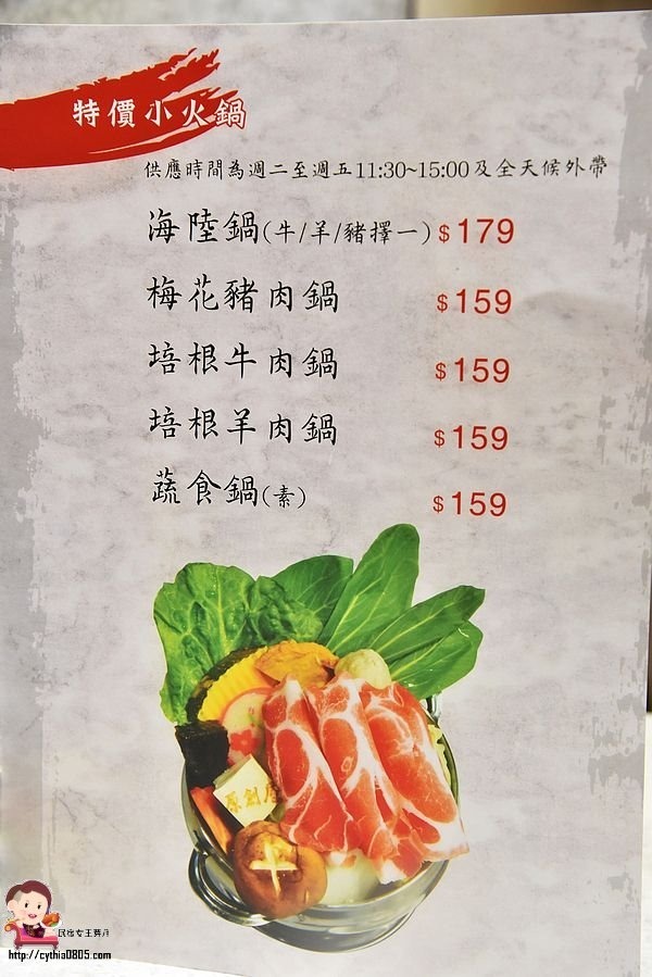 桃園區美食-原創屋石頭火鍋-無油煙的石頭火鍋，湯頭好喝又健康 (邀約) @民宿女王芽月-美食.旅遊.全台趴趴走