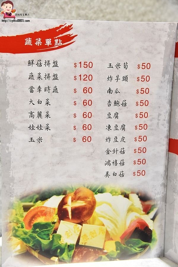 桃園區美食-原創屋石頭火鍋-無油煙的石頭火鍋，湯頭好喝又健康 (邀約) @民宿女王芽月-美食.旅遊.全台趴趴走