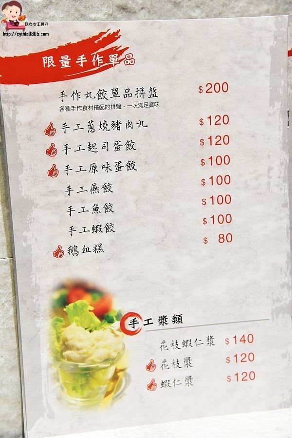 桃園區美食-原創屋石頭火鍋-無油煙的石頭火鍋，湯頭好喝又健康 (邀約) @民宿女王芽月-美食.旅遊.全台趴趴走