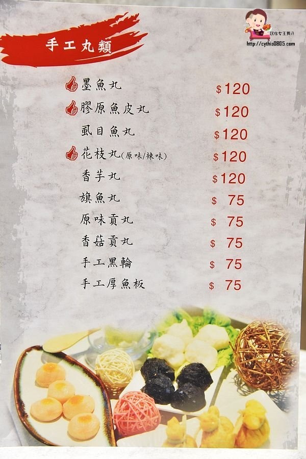 桃園區美食-原創屋石頭火鍋-無油煙的石頭火鍋，湯頭好喝又健康 (邀約) @民宿女王芽月-美食.旅遊.全台趴趴走