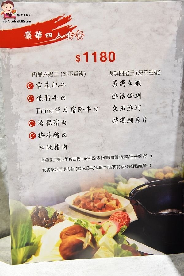 桃園區美食-原創屋石頭火鍋-無油煙的石頭火鍋，湯頭好喝又健康 (邀約) @民宿女王芽月-美食.旅遊.全台趴趴走