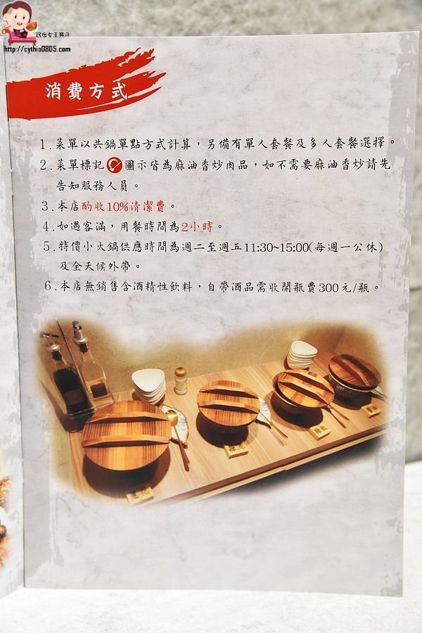 桃園區美食-原創屋石頭火鍋-無油煙的石頭火鍋，湯頭好喝又健康 (邀約) @民宿女王芽月-美食.旅遊.全台趴趴走