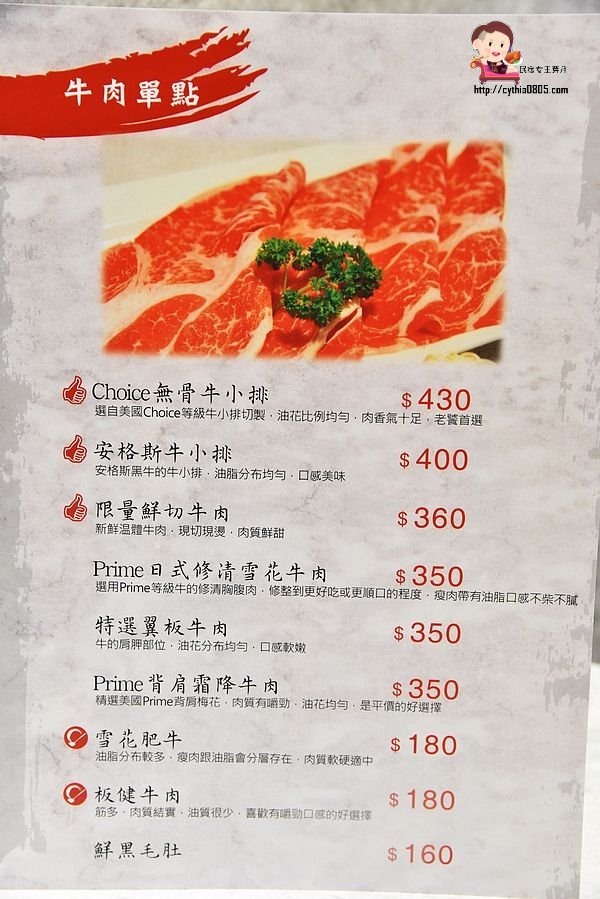 桃園區美食-原創屋石頭火鍋-無油煙的石頭火鍋，湯頭好喝又健康 (邀約) @民宿女王芽月-美食.旅遊.全台趴趴走