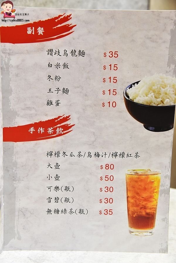 桃園區美食-原創屋石頭火鍋-無油煙的石頭火鍋，湯頭好喝又健康 (邀約) @民宿女王芽月-美食.旅遊.全台趴趴走