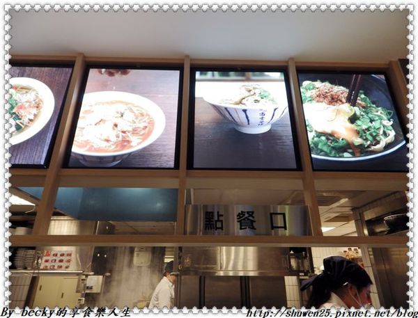 <捷運市府站>體驗券/名代富士蕎麥麵-新光三越A8館/蕎麥麵美食/日本傳統正宗/台北美食