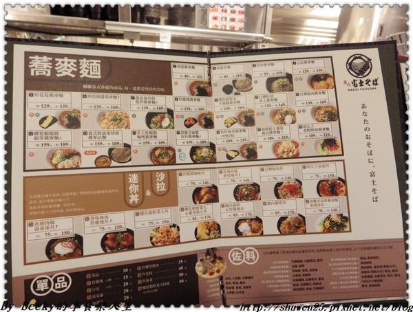 <捷運市府站>體驗券/名代富士蕎麥麵-新光三越A8館/蕎麥麵美食/日本傳統正宗/台北美食