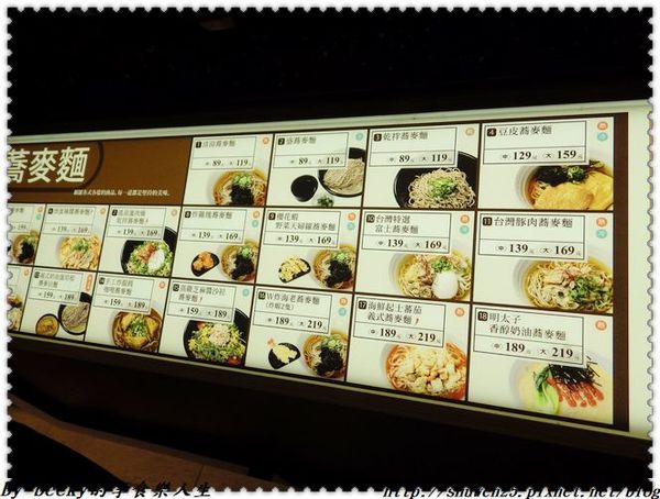 <捷運市府站>體驗券/名代富士蕎麥麵-新光三越A8館/蕎麥麵美食/日本傳統正宗/台北美食