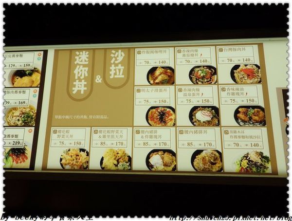 <捷運市府站>體驗券/名代富士蕎麥麵-新光三越A8館/蕎麥麵美食/日本傳統正宗/台北美食