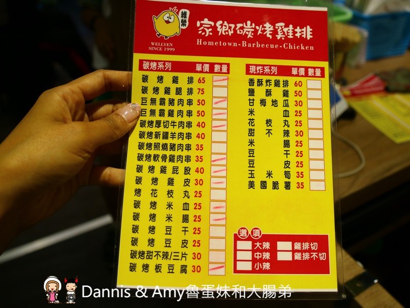 《新竹城隍廟小吃》新竹維縈家鄉碳烤雞排(原新竹清大創始店)。 先炸後烤一手無法掌握的大雞排︱阿忠冰店旁（影片）