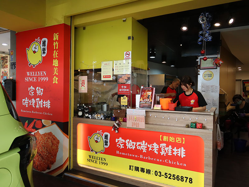 維縈家鄉碳烤雞排/糖貴妃手工黑糖飲/最新超值組合餐:雞排哥貴妃妹強勢回歸/最佳組合最多可省20元