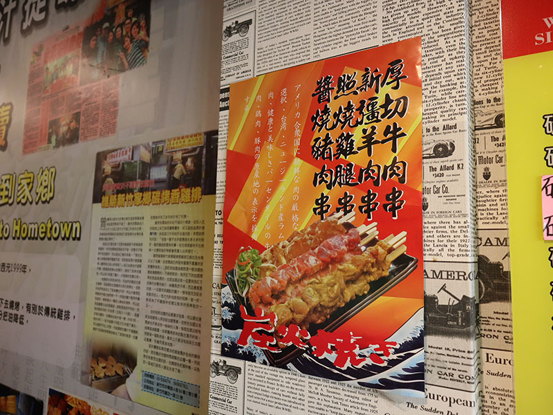 維縈家鄉碳烤雞排/糖貴妃手工黑糖飲/最新超值組合餐:雞排哥貴妃妹強勢回歸/最佳組合最多可省20元