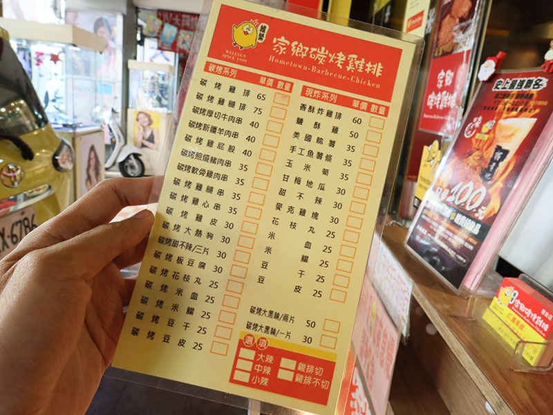 維縈家鄉碳烤雞排/糖貴妃手工黑糖飲/最新超值組合餐:雞排哥貴妃妹強勢回歸/最佳組合最多可省20元