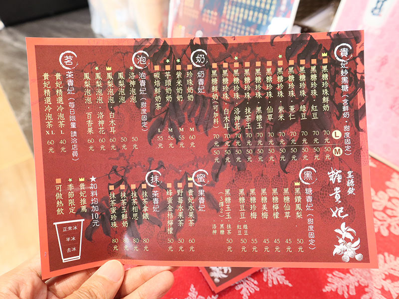 維縈家鄉碳烤雞排/糖貴妃手工黑糖飲/最新超值組合餐:雞排哥貴妃妹強勢回歸/最佳組合最多可省20元